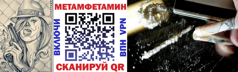 наркота  Устюжна  АМФЕТАМИН 97% 