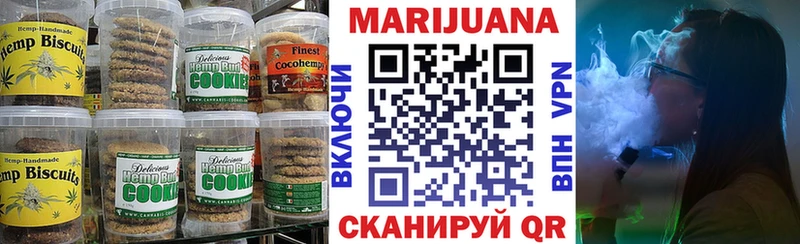 блэк спрут сайт  сколько стоит  Устюжна  Печенье с ТГК конопля 