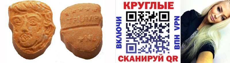 kraken как войти  Устюжна  ЭКСТАЗИ 280мг 