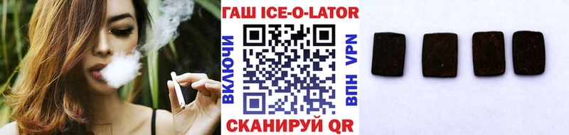 ГАШИШ 40% ТГК  Устюжна 