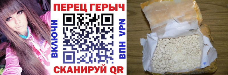 ГЕРОИН гречка  где купить наркоту  Устюжна 