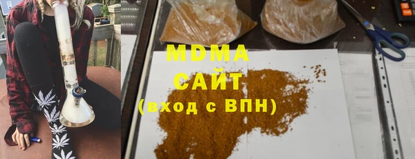 mdpv Покровск