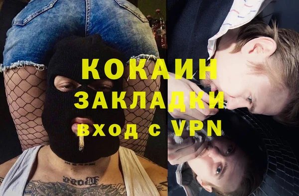 соль курить ск Алексеевка