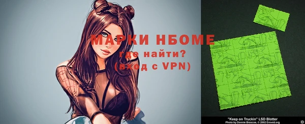 соль курить ск Алексеевка