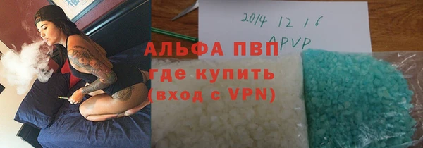 соль курить ск Алексеевка