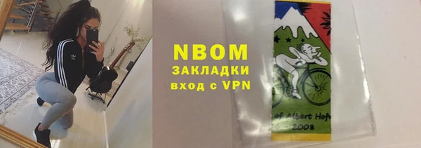 синтетический гашиш Воткинск