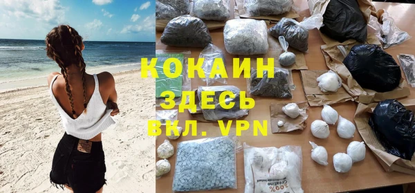 кокаин колумбия Абаза