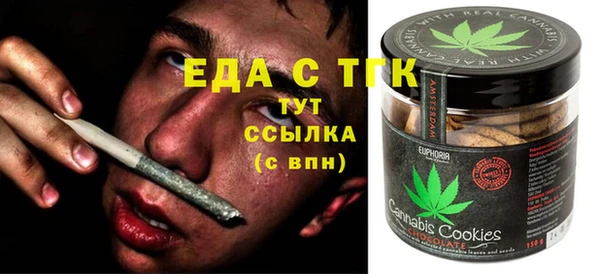 соль курить ск Алексеевка