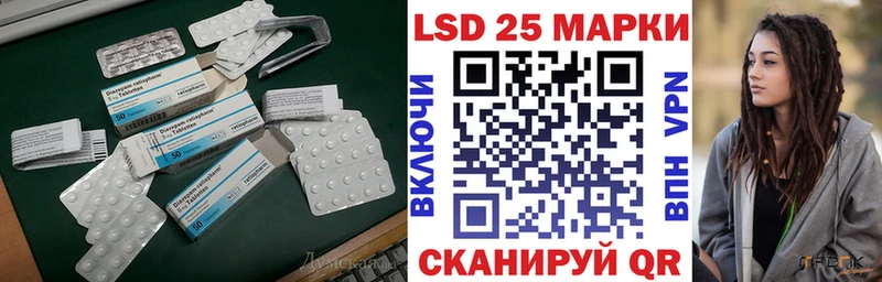 LSD-25 экстази ecstasy  как найти закладки  KRAKEN как зайти  Устюжна 