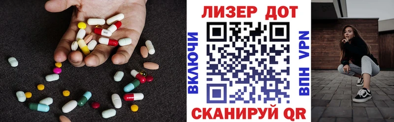 ЛСД экстази ecstasy Устюжна