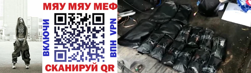Меф VHQ Устюжна