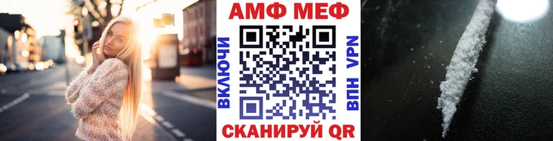 omg ONION  Устюжна  Метамфетамин Декстрометамфетамин 99.9% 