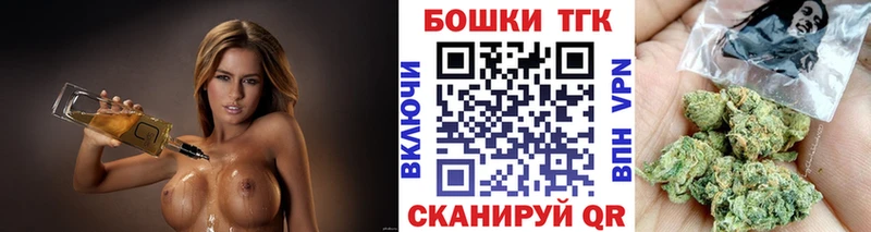 Каннабис тримм Устюжна